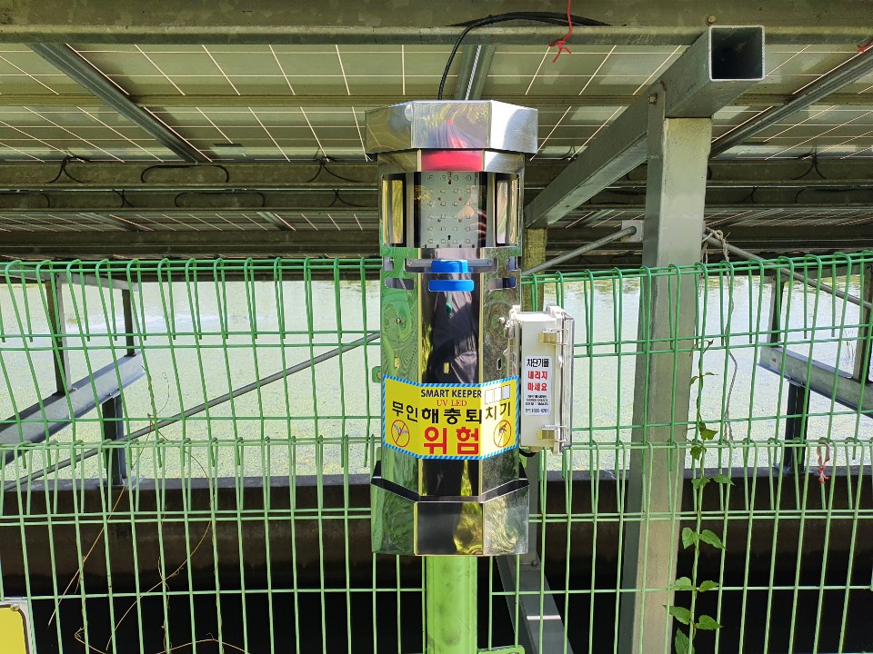 실외용 무인해충퇴치기 스마트키퍼 양산수질정화공원 설치