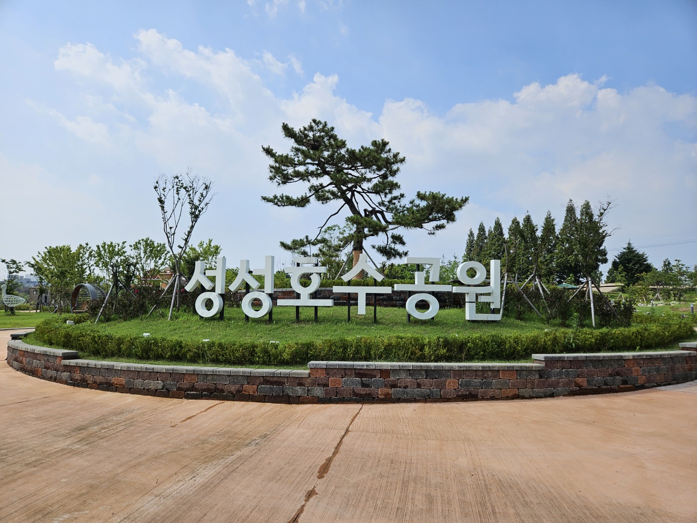 실외용 무인해충퇴치기 스마트키퍼 천안시 성성호수공원 설치