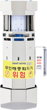 실외용 무인해충퇴치기 SMART KEEPER LED 고급형