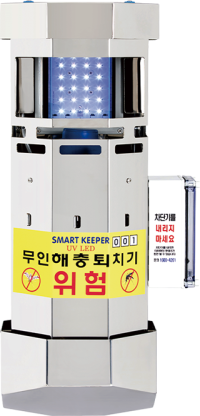 실외용 무인해충퇴치기 SMART KEEPER UV LED 고급형